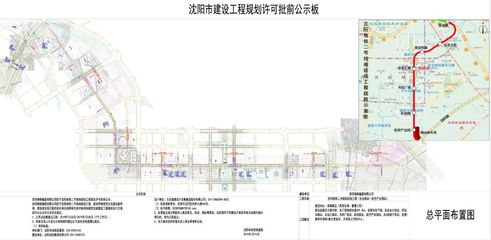 暂不修到桃仙机场?沈阳地铁二号线南延线工程规划许可批前公示